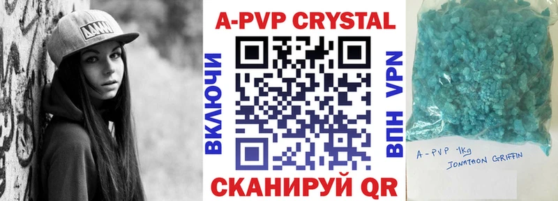 Alpha PVP СК КРИС Протвино