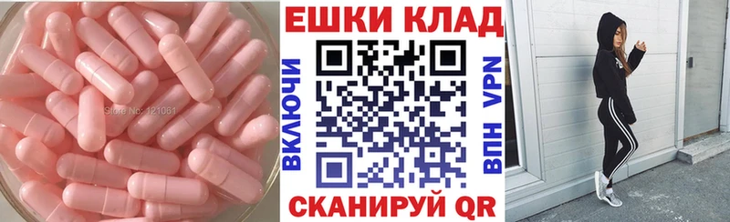 Экстази MDMA Протвино