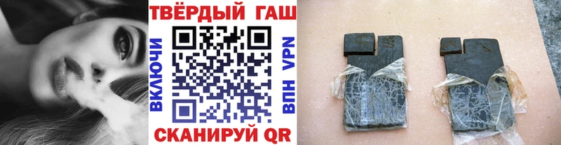 ГАШИШ Cannabis  Протвино 