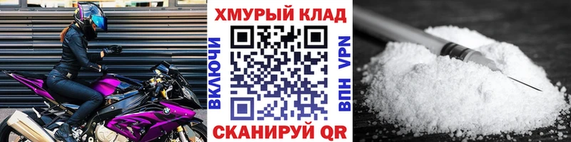 Героин Heroin  Протвино 