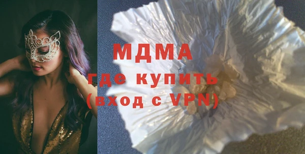 ALPHA PVP Арсеньев