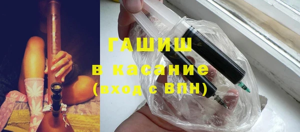 ALPHA PVP Арсеньев
