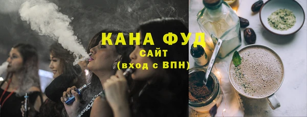 спиды Аркадак