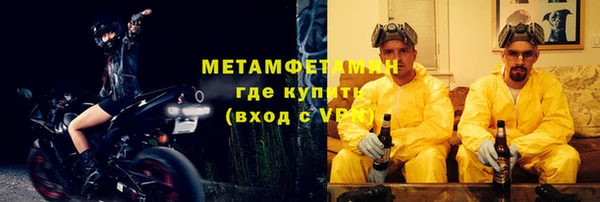 ALPHA PVP Арсеньев