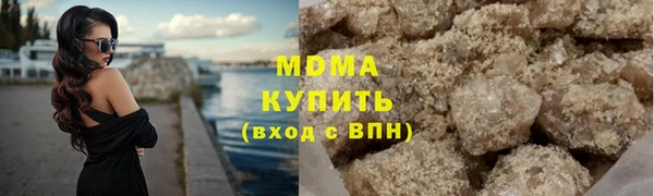 спиды Аркадак