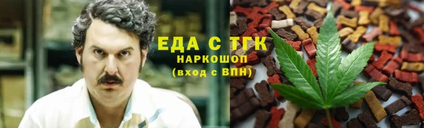 спиды Аркадак