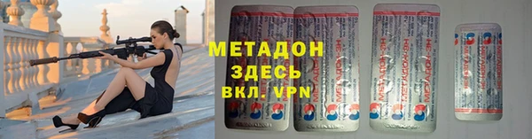 спиды Аркадак
