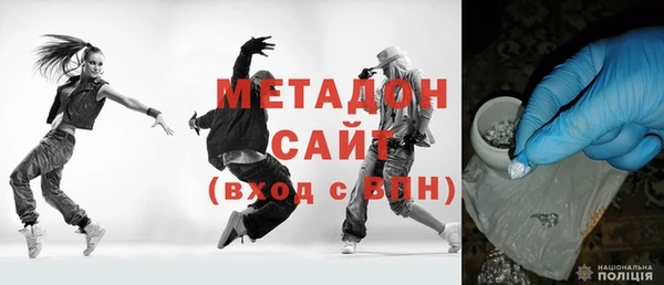 ALPHA PVP Арсеньев