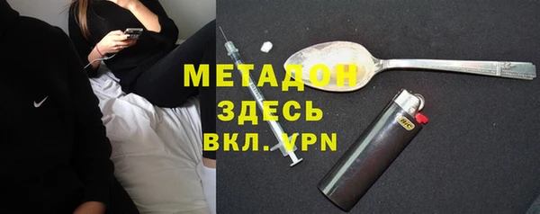 не бодяженный Армянск
