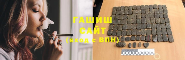 спиды Аркадак