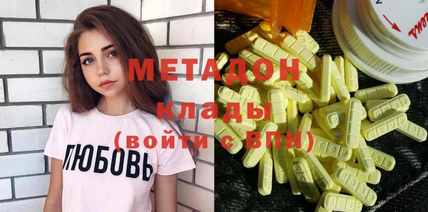 не бодяженный Армянск