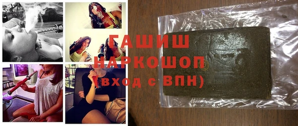спиды Аркадак