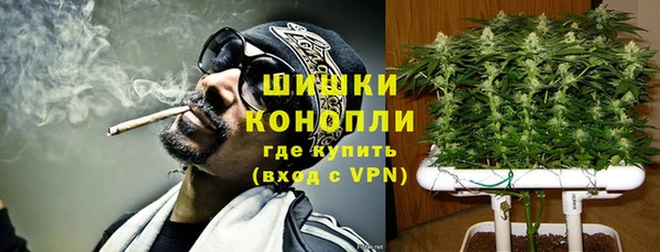ALPHA PVP Арсеньев