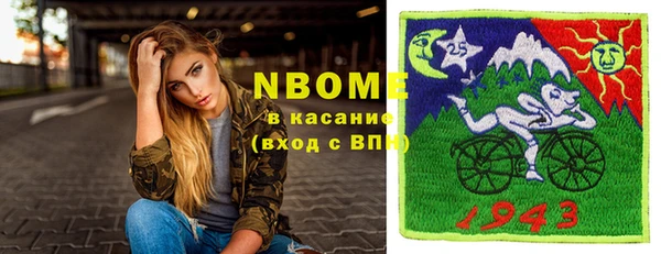 не бодяженный Армянск