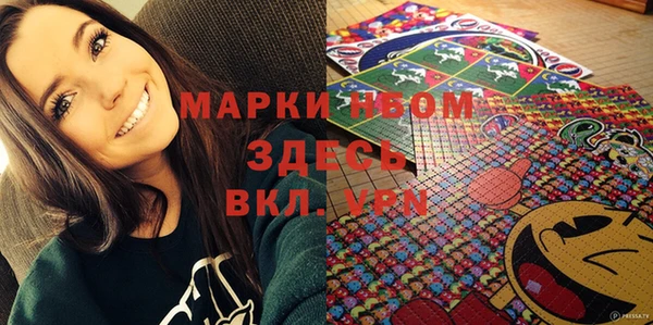 ALPHA PVP Арсеньев