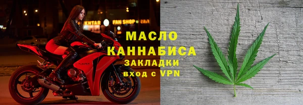 не бодяженный Армянск