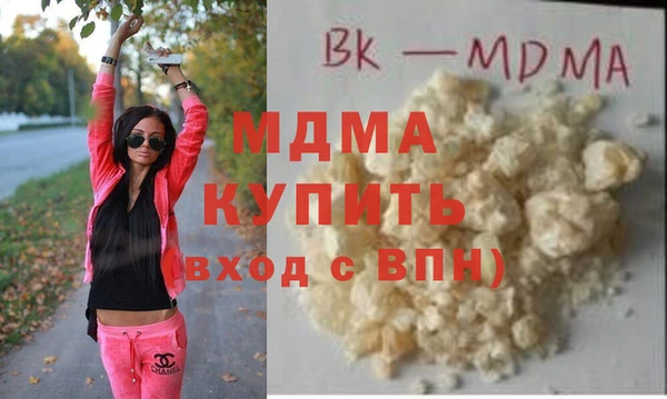 ALPHA PVP Арсеньев