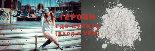 не бодяженный Армянск
