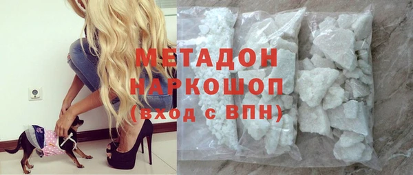 спиды Аркадак