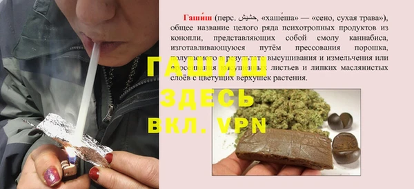спиды Аркадак