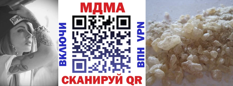 МДМА молли  цена   Протвино 