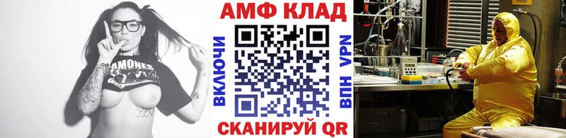 Первитин винт  купить   Протвино 