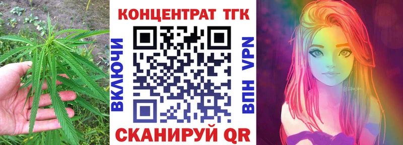 Дистиллят ТГК жижа Протвино